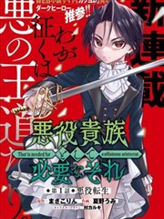 国产电影免费观看 姜子牙
